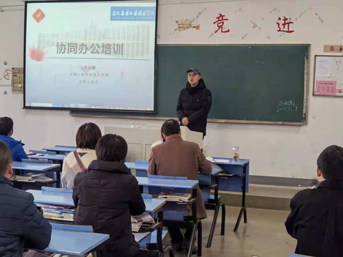 管理工程系成功舉辦協同辦公系統操作與應用培訓