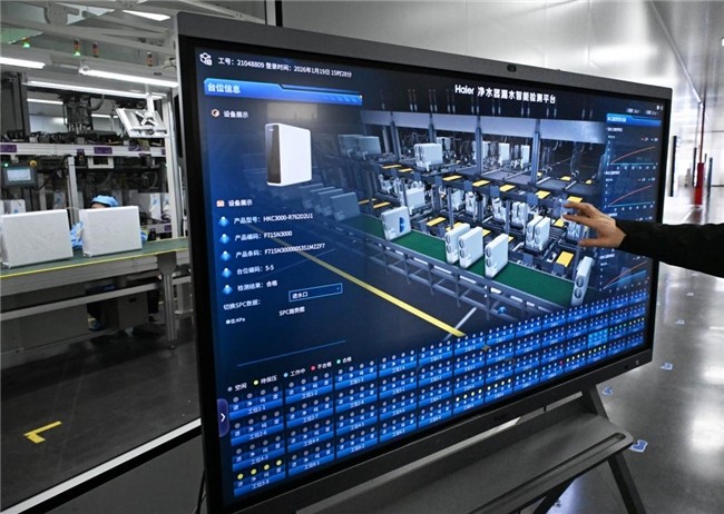 海爾供應(yīng)鏈AI超級(jí)智能體 引領(lǐng)工程管理服務(wù)創(chuàng)新，榮獲AI創(chuàng)新領(lǐng)航獎(jiǎng)