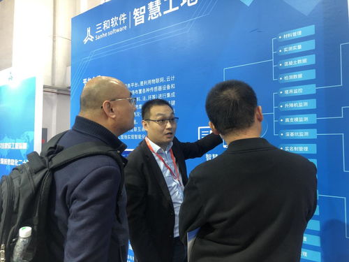 廣州粵建三和軟件 深耕工程管理，以互聯網+云服務賦能智慧城市建設