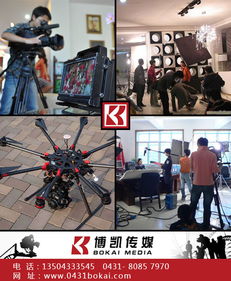 吉林省宣傳片拍攝指南 最佳取景地與優(yōu)質(zhì)影視服務(wù)公司